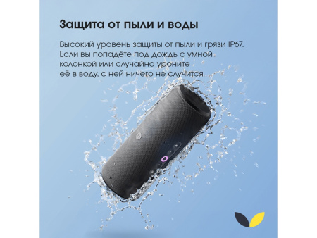 Умная портативная колонка Яндекс Станция Стрит с Алисой, черный (YNDX-00030BLK)