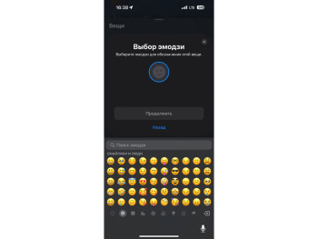 Поисковый трекер для устройств Apple «MVTAG», белый