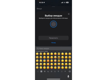 Поисковый трекер для устройств Apple «MVTAG», белый
