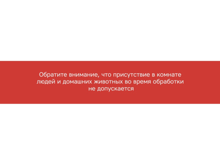 Портативная лампа бактерицидная ультрафиолетовая Rombica Sterilizer B1, белый/черный