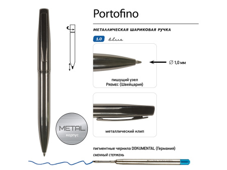 Ручка металлическая шариковая "Portofino", вороненая сталь