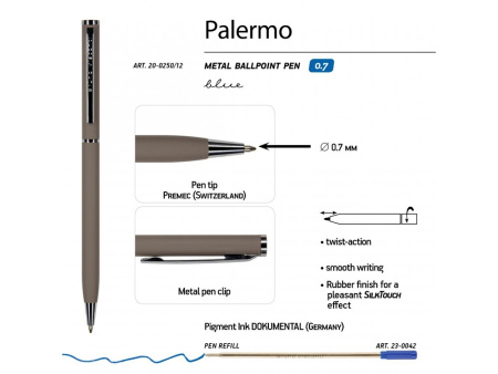 Ручка шариковая автоматическая BrunoVisconti® "PALERMO" цвет корпуса серый, soft-touch, 0.7 мм