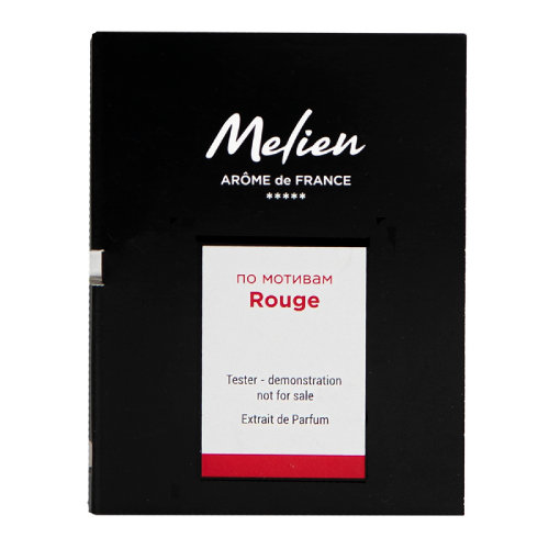 Пробник интерьерного парфюма Rouge, 5мл (аромат: Руж)