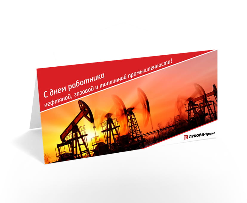 Открытки Открытки