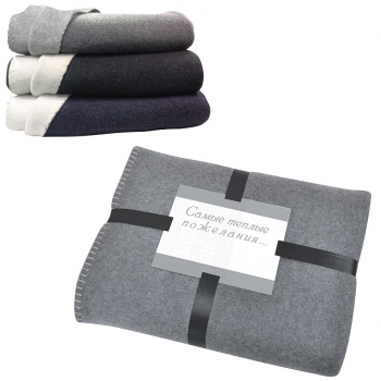 Плед  "Твин" двусторонний, серый,  130х150 см, акрил,  вышивка, плотность 350 г/м2