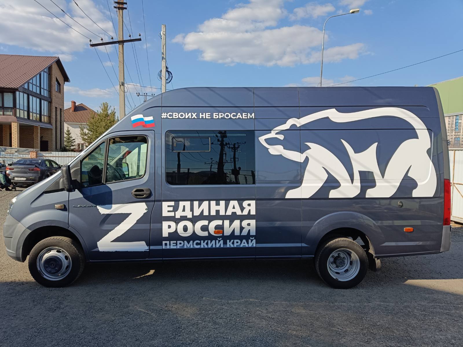 Брендирование автомобилей Брендирование автомобилей