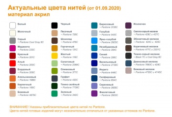 Шарф на заказ Tricksy Rand, M, акрил Шарф на заказ Tricksy Rand, M, акрил