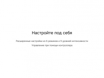 Массажер Rombica Wellness Spot. Цвет черный