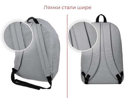 Рюкзак "Рэнди", серый