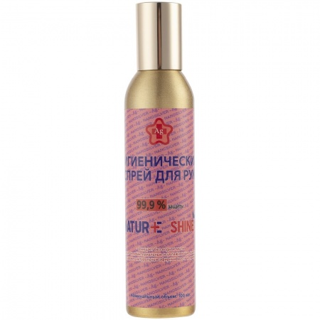 Гигиенический спрей для рук Nature Shine в металлическом флаконе, 100 мл, золотистый