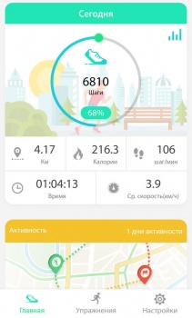 Смарт-шагомер Stegra