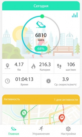 Смарт-шагомер Stegra