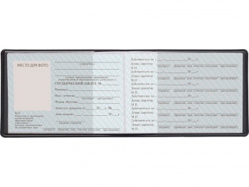 Обложка для студенческого "Favor", черная