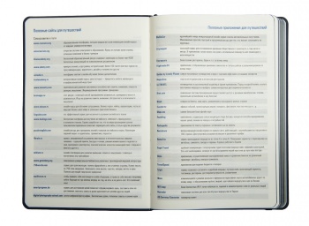 Ежедневник датированный Shady, А5,  зеленый, кремовый блок, темно-зеленый обрез