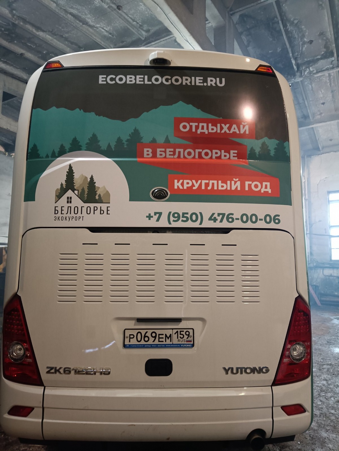 Брендирование автомобилей