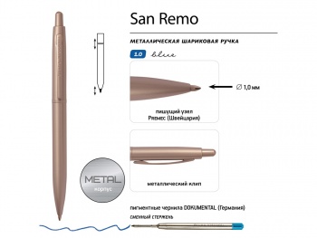 Ручка металлическая шариковая "San Remo", шампань