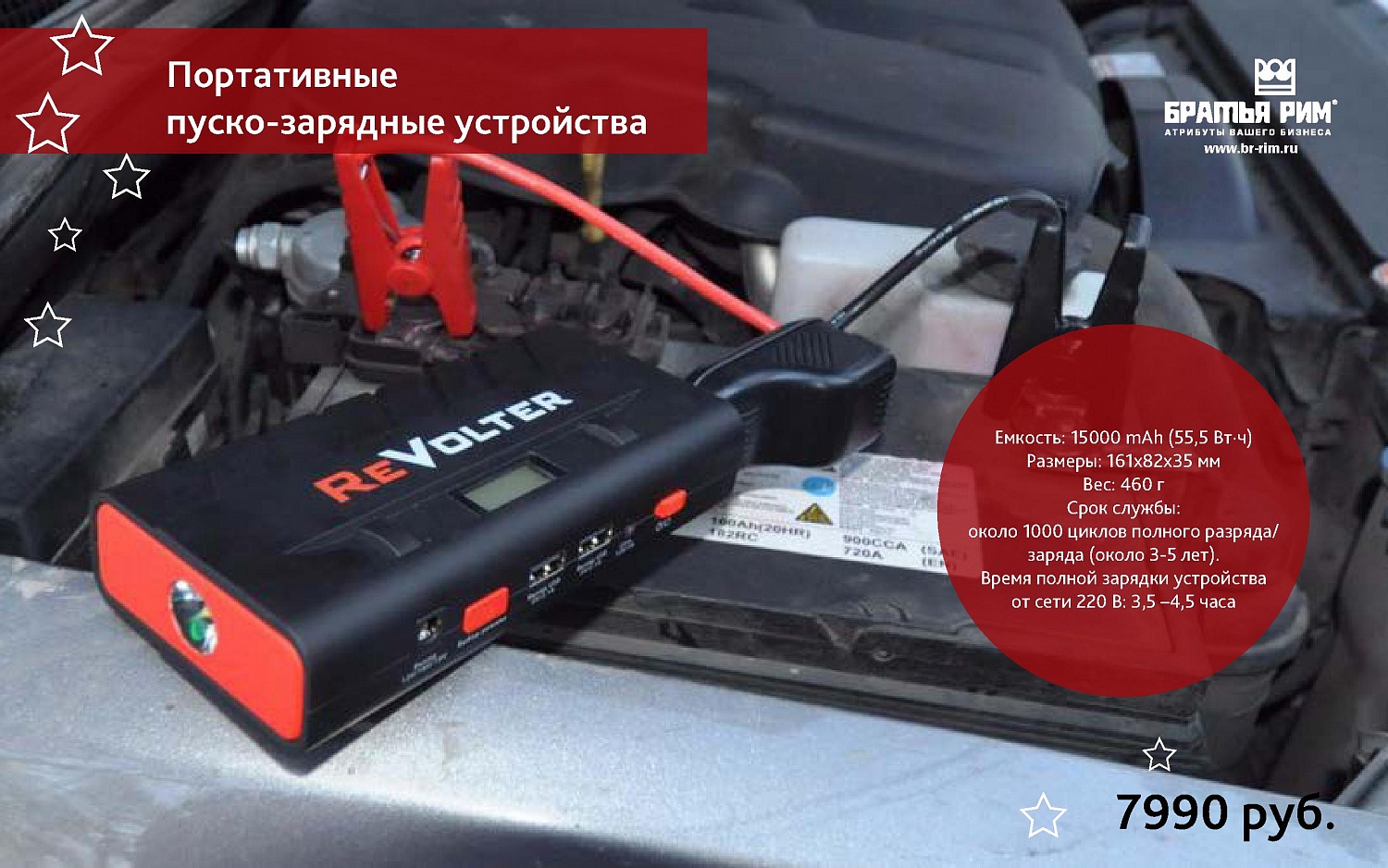 Каталоги подарков от Братья Рим на 23 февраля