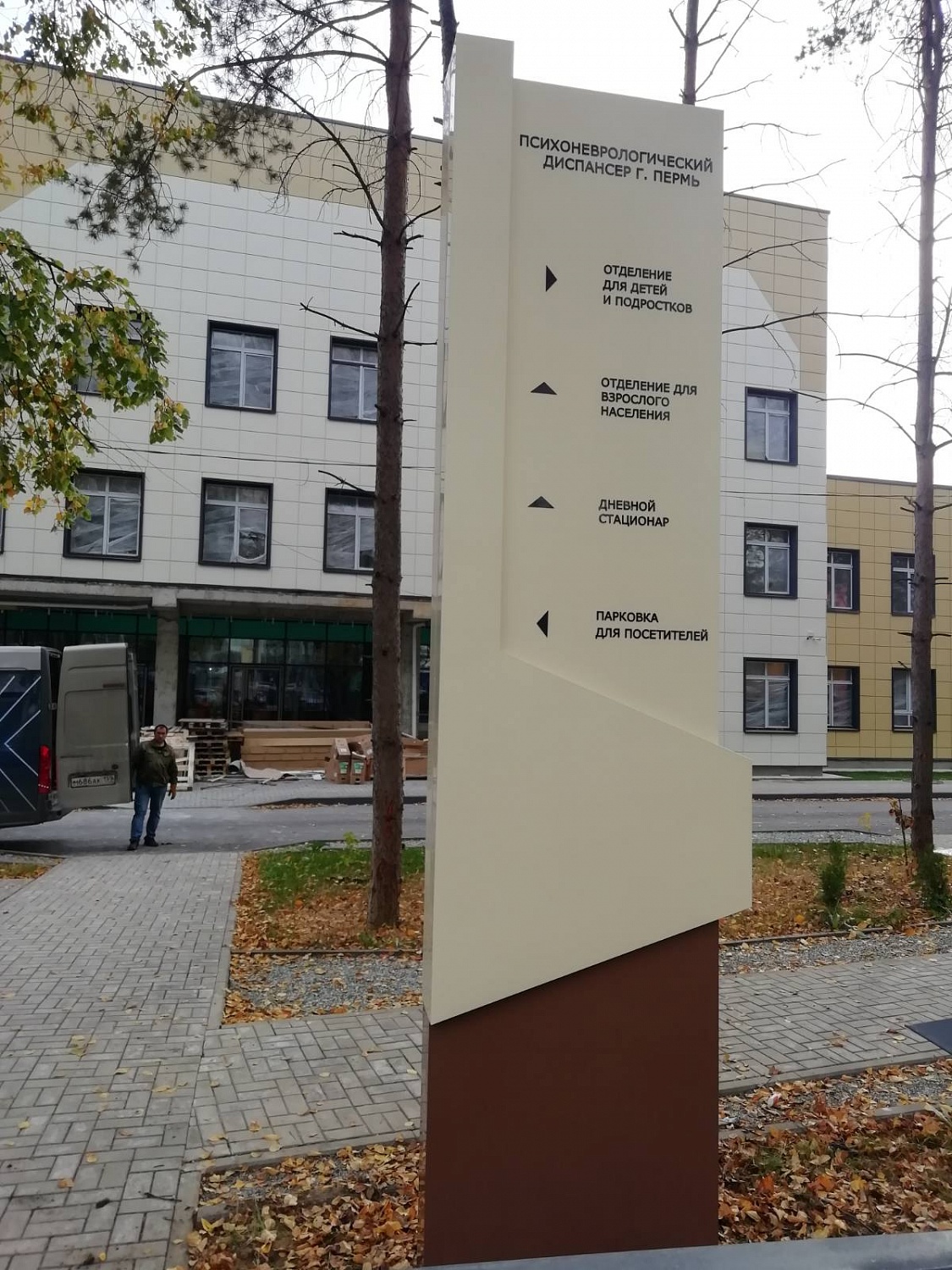 Вывески, стеллы