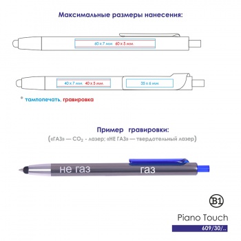 PIANO TOUCH, ручка шариковая со стилусом для сенсорных экранов, графит/желтый, металл/пластик PIANO TOUCH, ручка шариковая со стилусом для сенсорных экранов, графит/желтый, металл/пластик