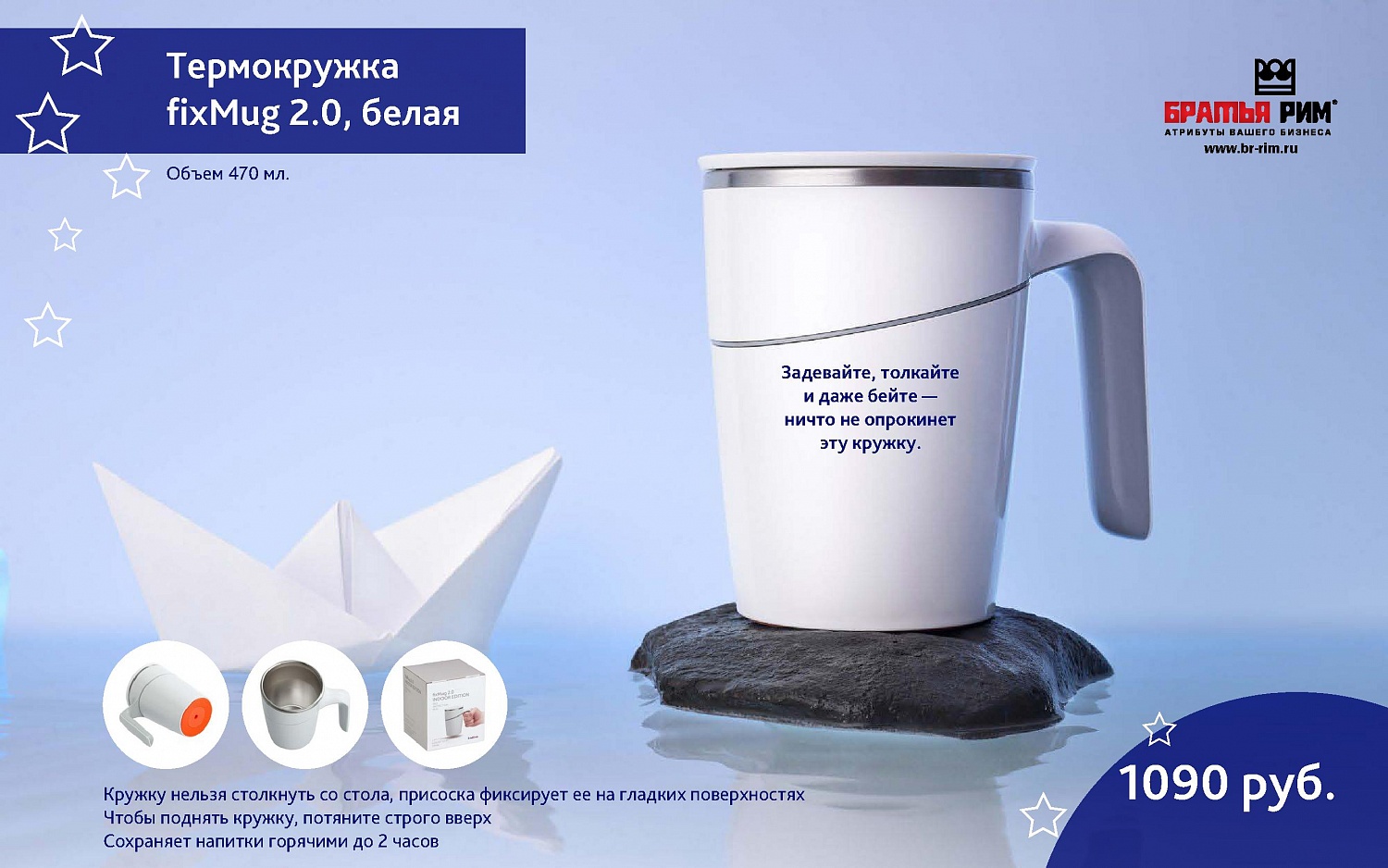 Каталоги подарков от Братья Рим на 23 февраля