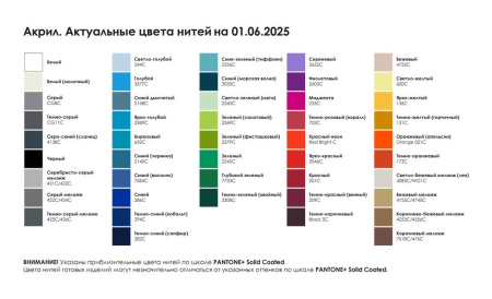 Плед на заказ Tricksy Net Grand, 2 цвета, XL, акрил