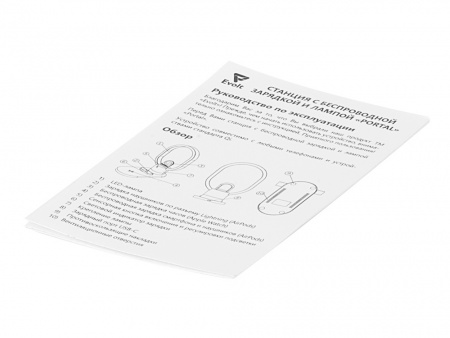 Беспроводная зарядная станция 4-в-1 "Portal" c лампой, 15 Вт, белый