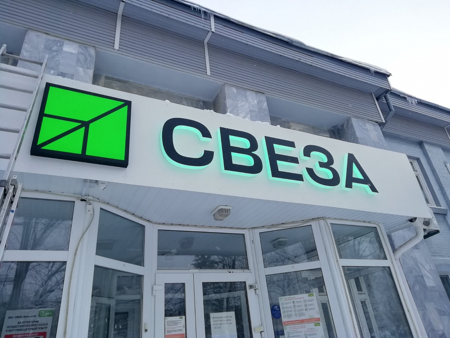 Вывески, стеллы