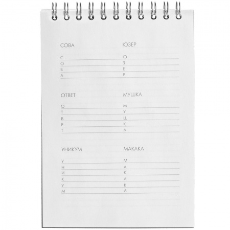 Блокнот Hard Work