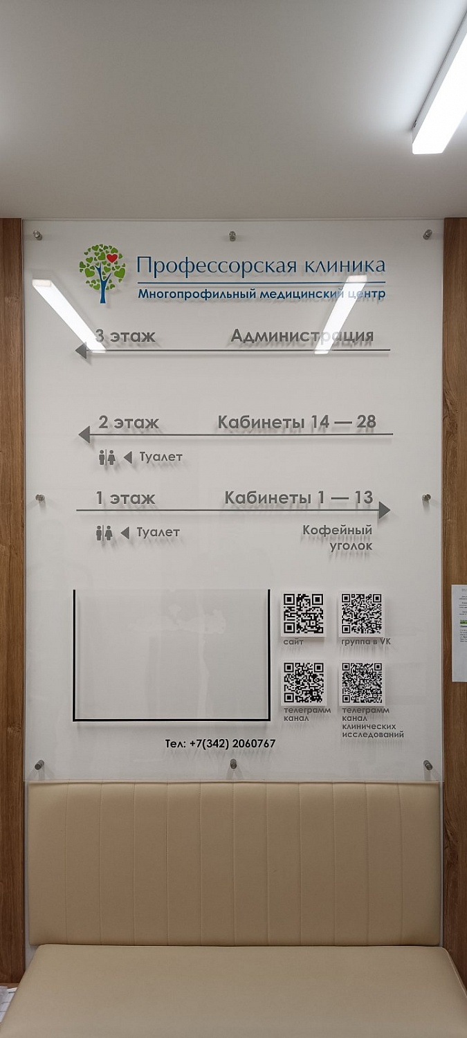 Стенды, таблички, оклейка