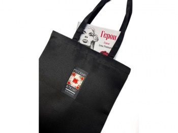 Шоппер "Русские в моде"