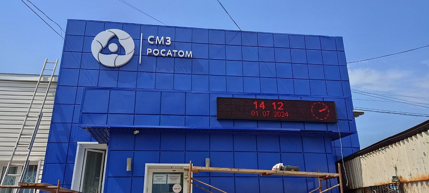 Вывески, стеллы