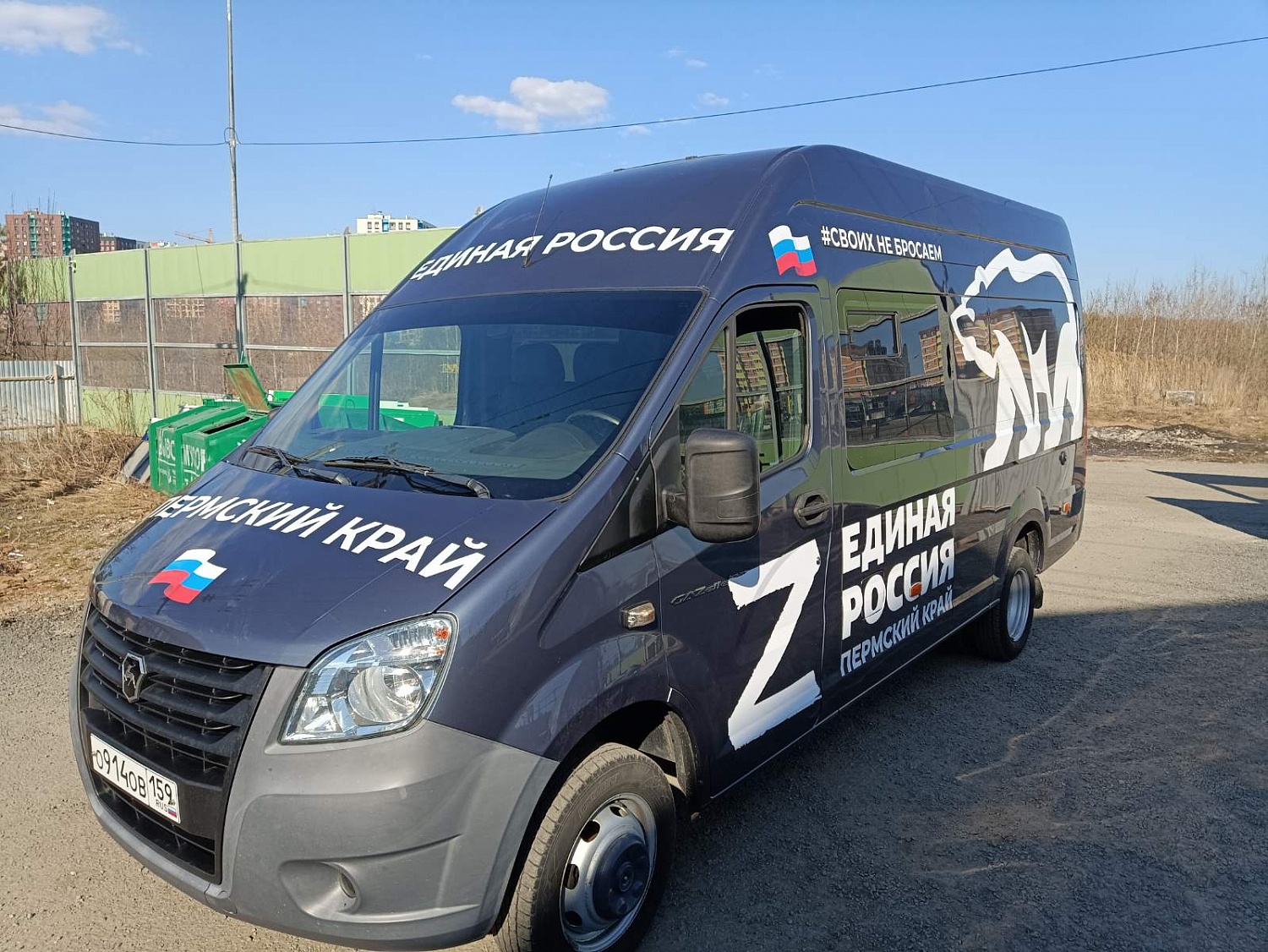 Брендирование автомобилей