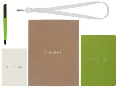 Welcome pack "Smart start", зеленое яблоко