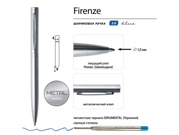 Ручка "Firenze" шариковая автоматическая, серебристая