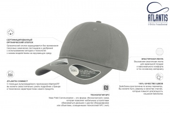 Бейсболка "GREEN CAP", 6 клиньев, метал. застежка, белый, 100% органич. хлопок, плотность 265 г/м2 Бейсболка "GREEN CAP", 6 клиньев, метал. застежка, белый, 100% органич. хлопок, плотность 265 г/м2