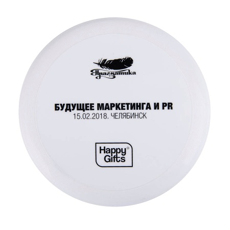 Летающая тарелка, белый, D=22 см, H=2,7см, пластик