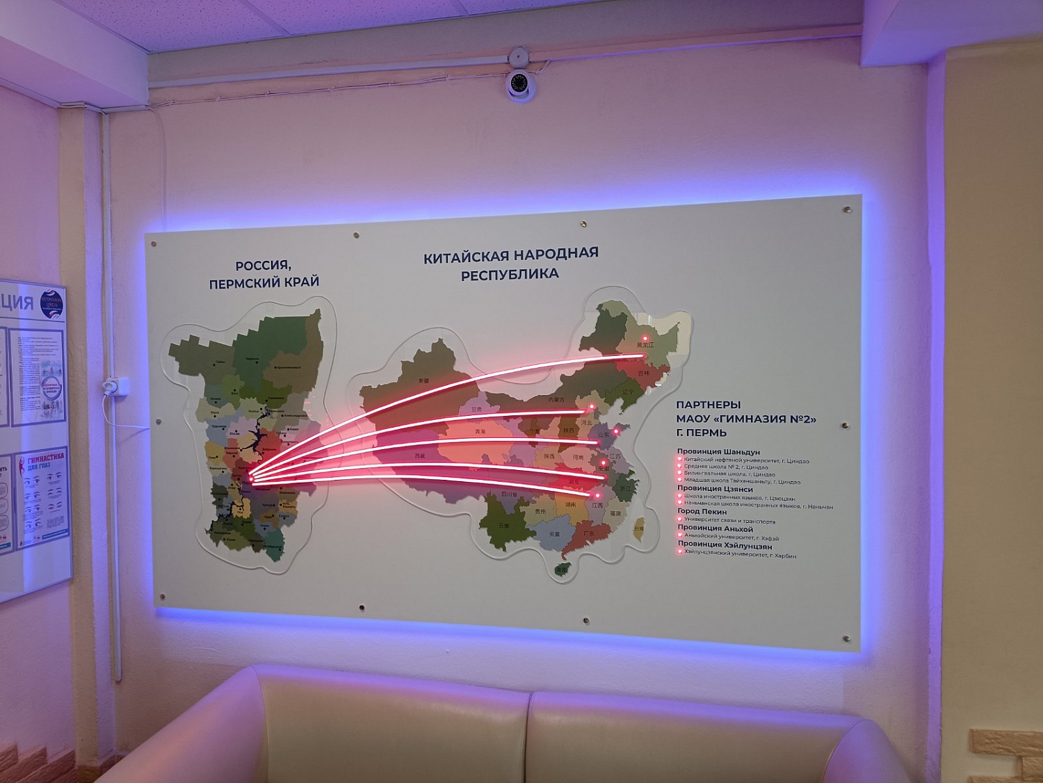 Стенды, таблички, оклейка