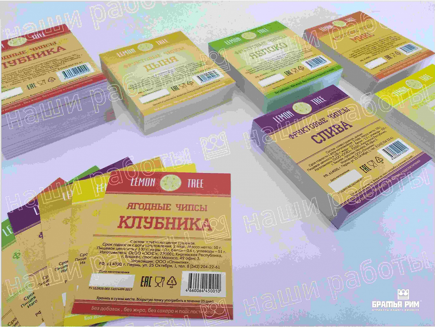 Флаеры, листовки, плакаты