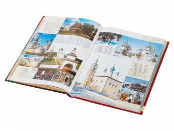 Набор «Моя Россия»: чайно-кофейная пара «Матрешка, хохлома» и книга «Россия» на русском языке