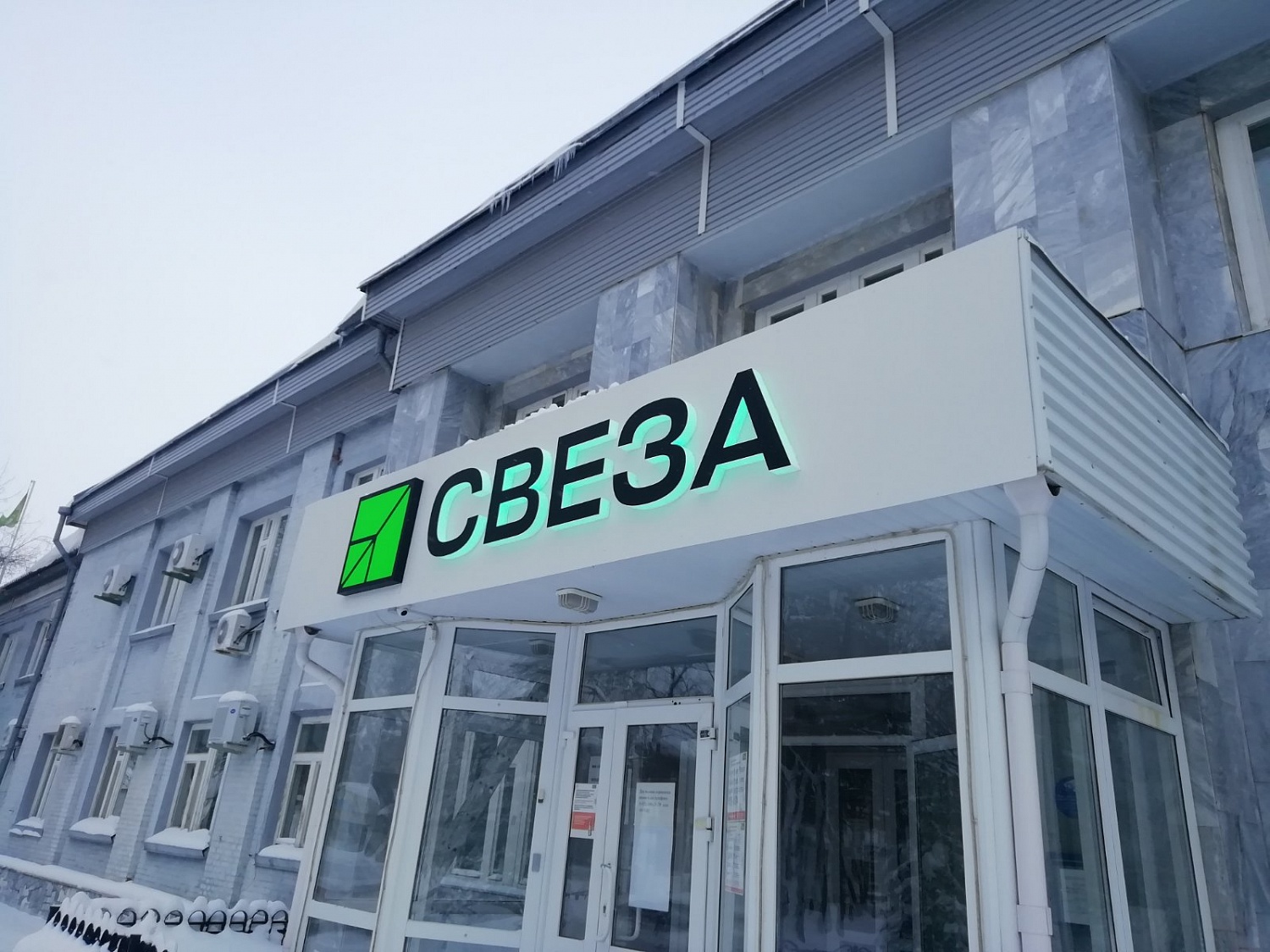 Вывески, стеллы