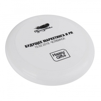 Летающая тарелка, белый, D=22 см, H=2,7см, пластик