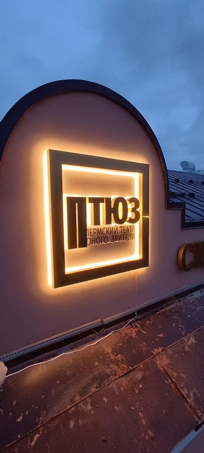 Вывески, стеллы