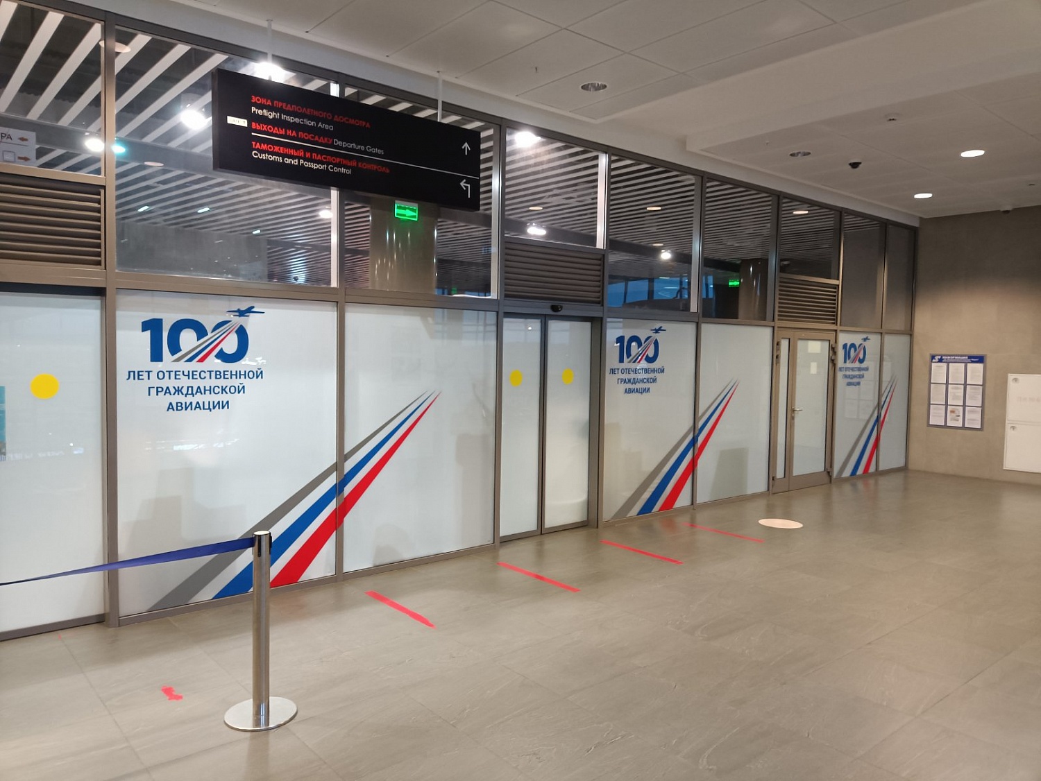 Стенды, таблички, оклейка