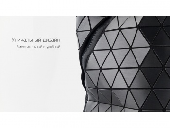 Rombica Mybag Prisma Black, черный Rombica Mybag Prisma Black, черный