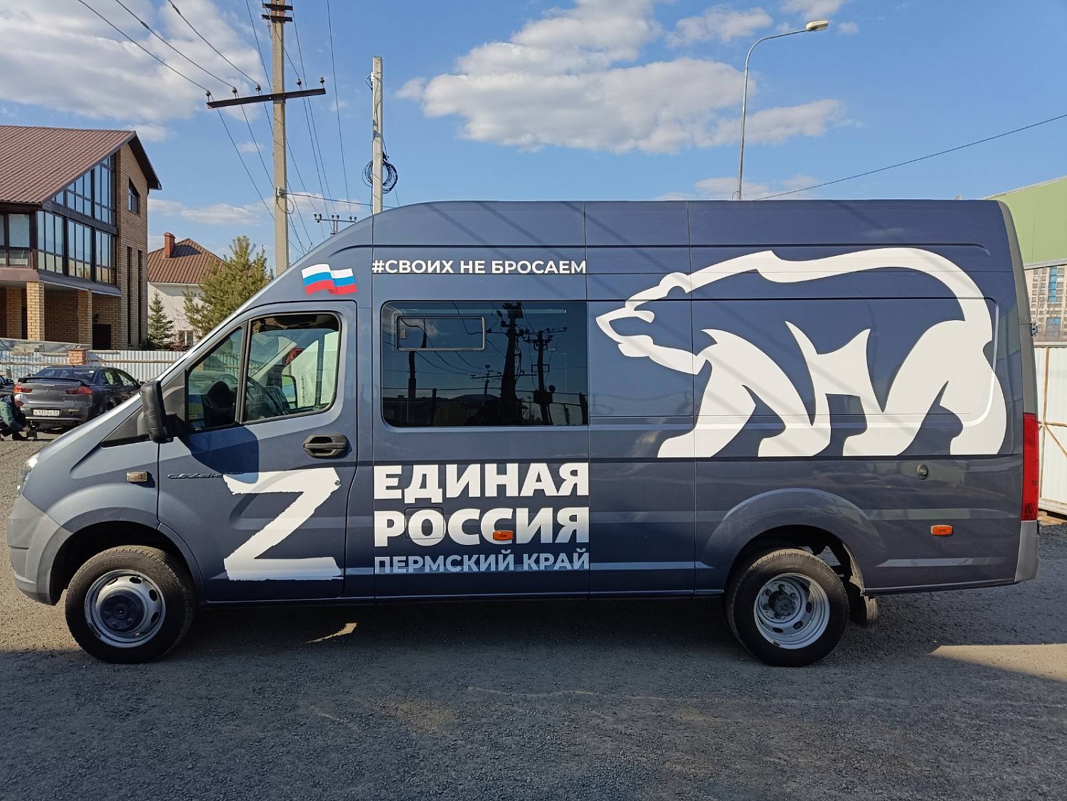 Брендирование автомобилей