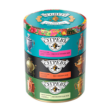 Набор Сугревъ из 3 чаев с натуральными малиновыми леденцами