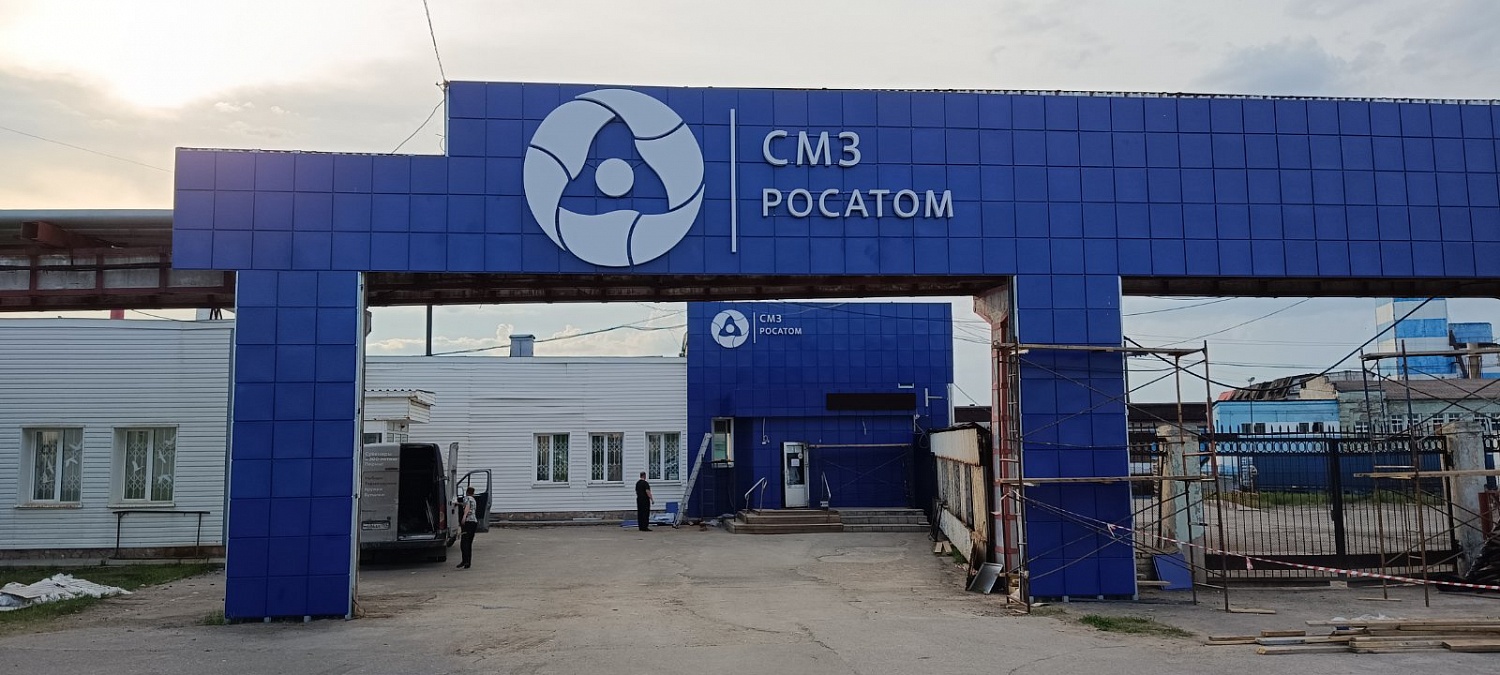 Вывески, стеллы