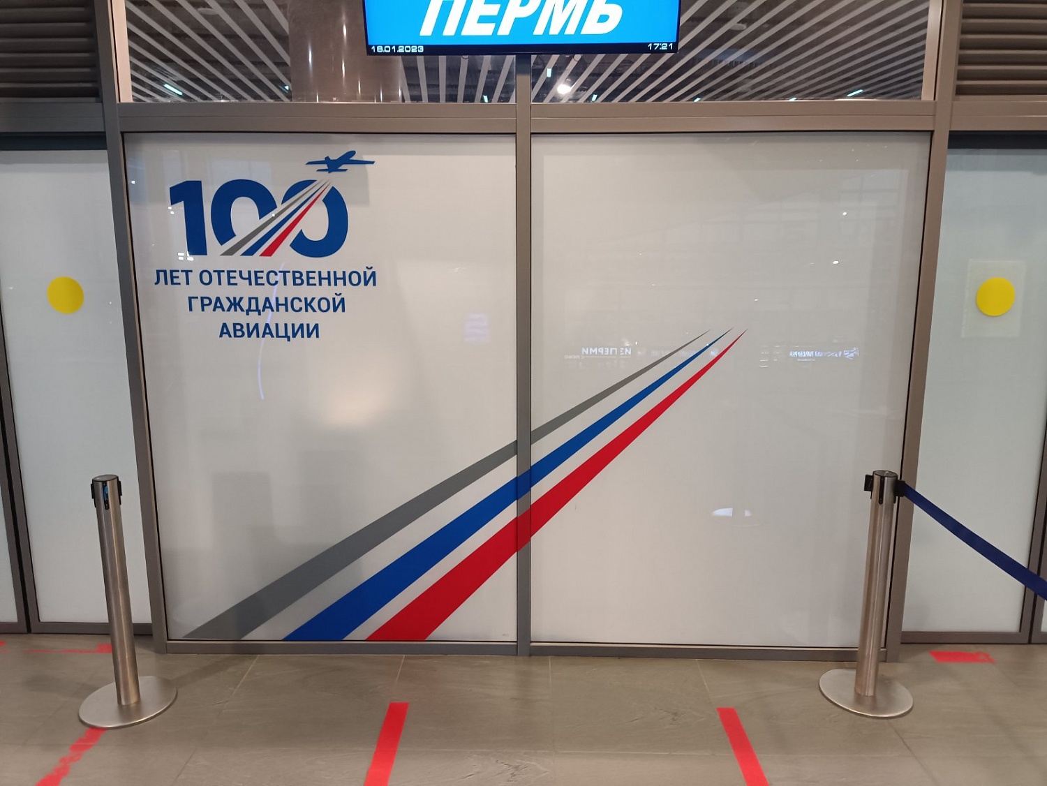 Стенды, таблички, оклейка