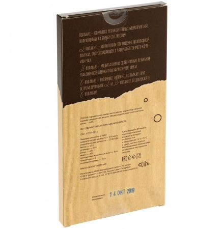 Набор «Лопайте на здоровье», с чайной парой