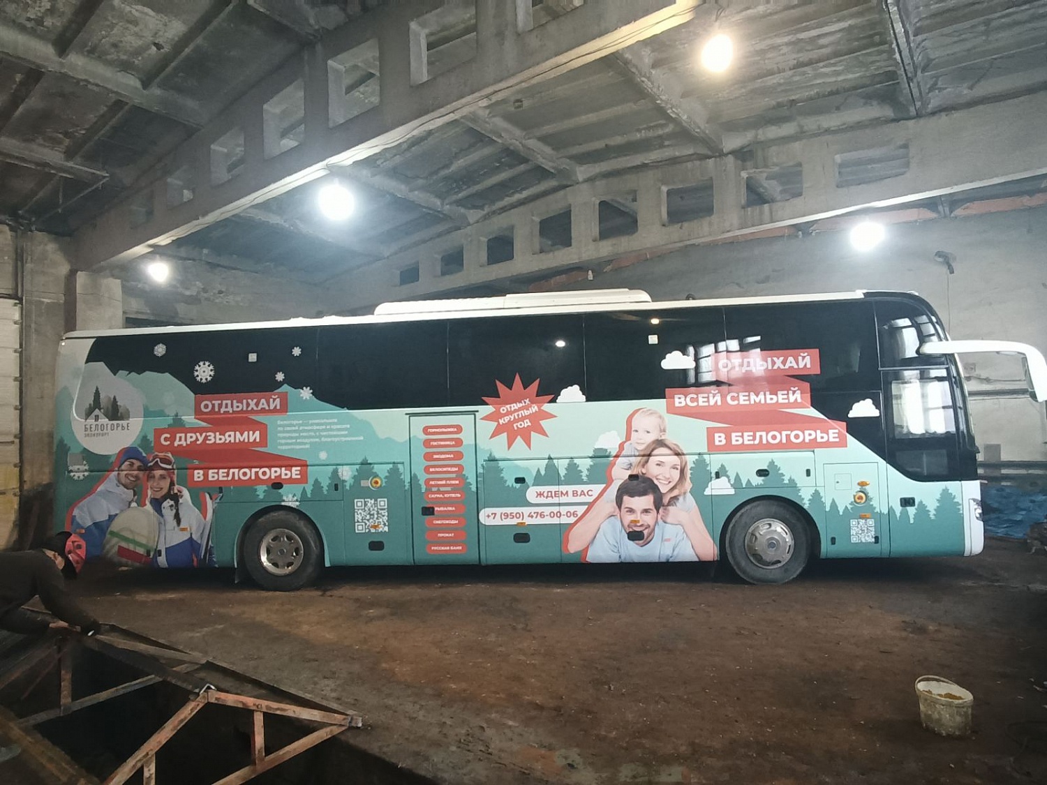 Брендирование автомобилей